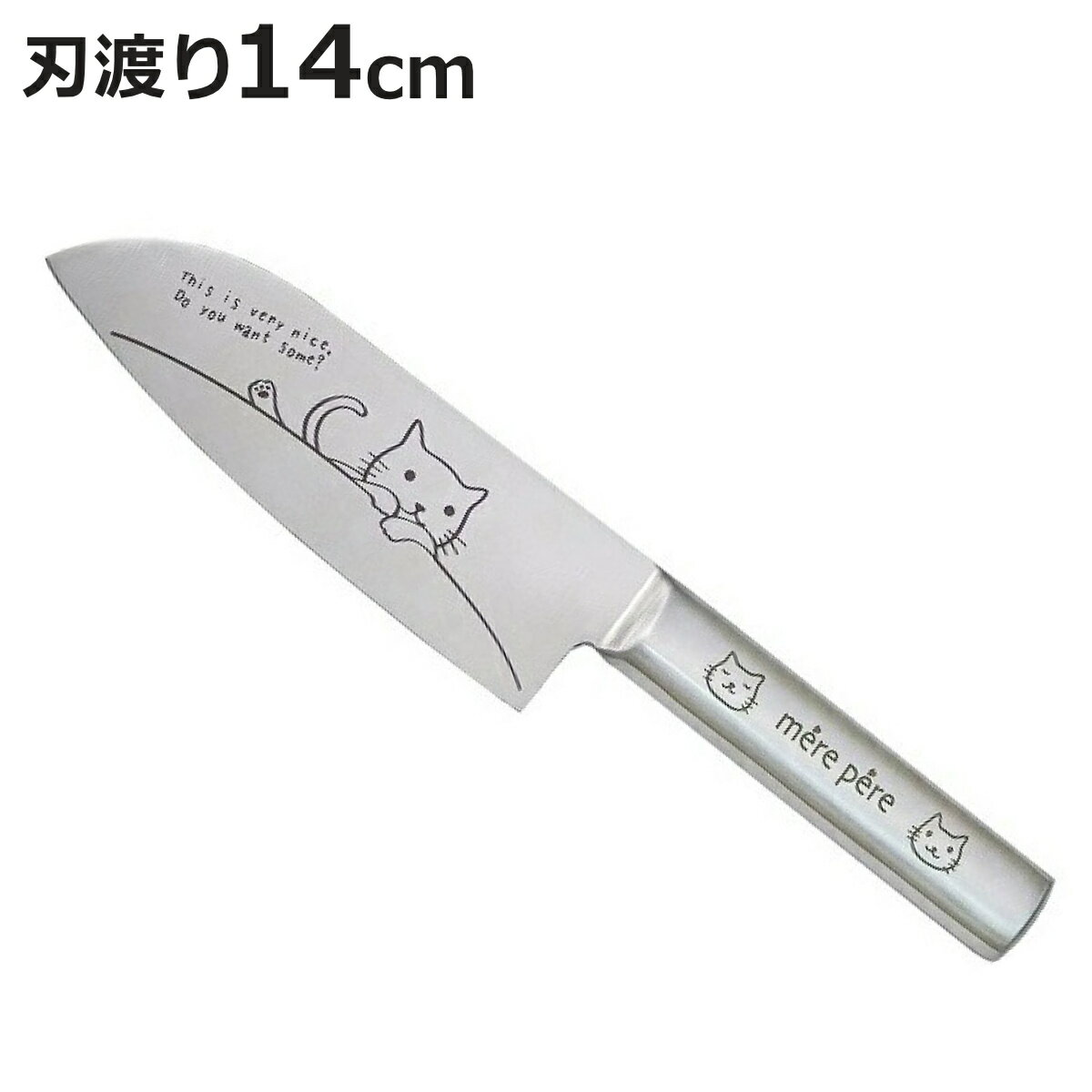 ���������� 14cm mere pere �����륹�ƥ�쥹 �������б� �� ���� �������� �������� ��ǽ���� ���å���ʥ��� 14����� 140mm 140��...