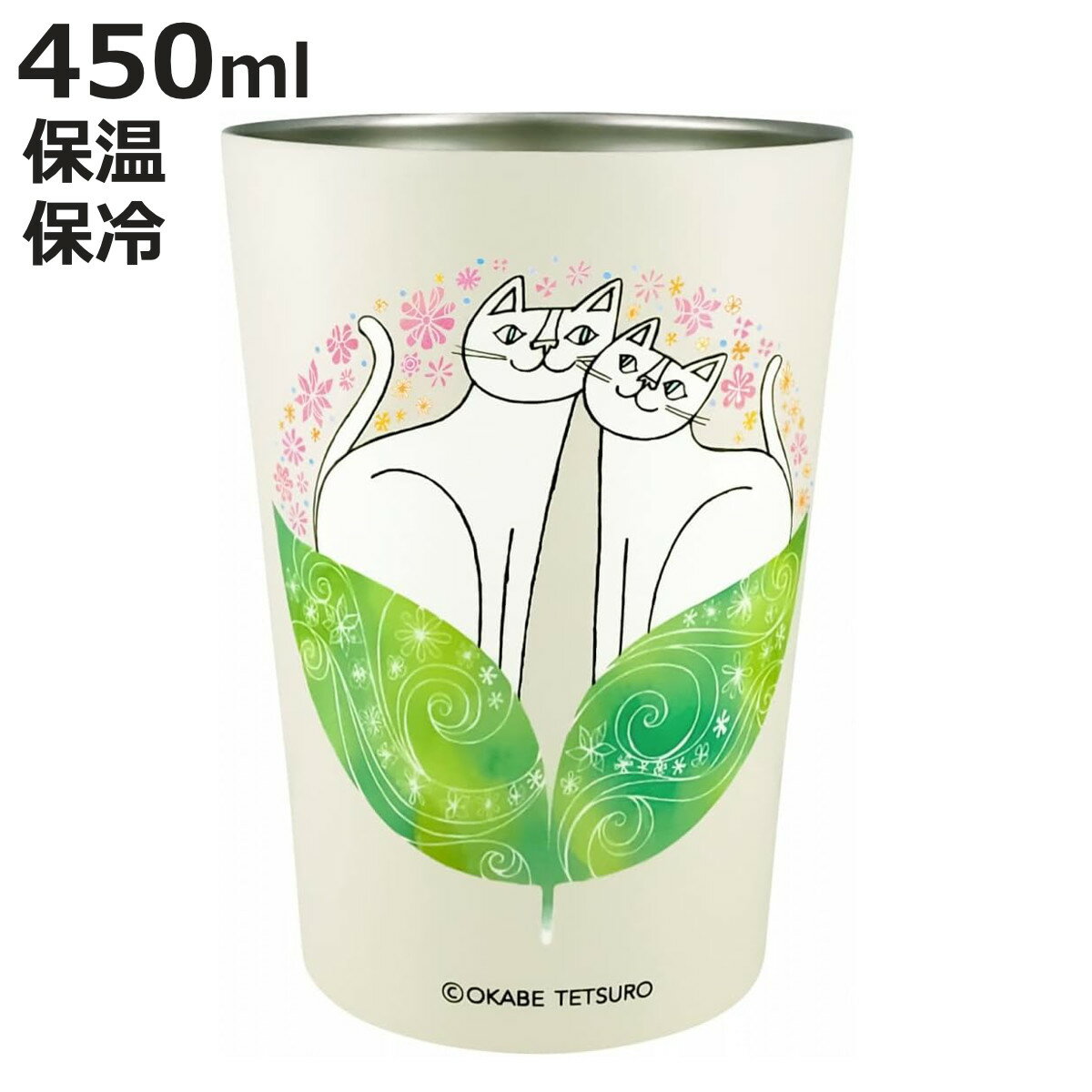 ����֥顼 450ml �����٤ƤĤ��� ���ߤΤȤʤ�Ϥ����碌�ΤȤʤ� �� ���ƥ�쥹 �ݲ� ���� ���åץۥ���� �ɥ�󥯥ۥ���� ����ӥ� �����ҡ� ���襤...