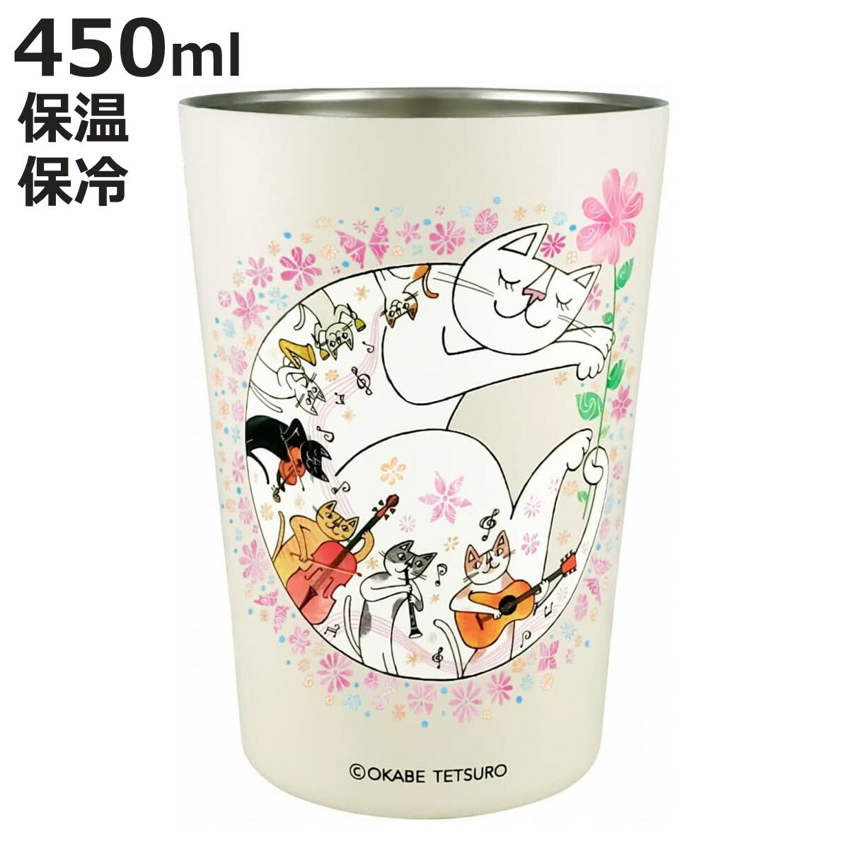 ����֥顼 450ml �����٤ƤĤ��� �������ޤ��뤯�ʤ� �� ���ƥ�쥹 �ݲ� ���� ���åץۥ���� �ɥ�󥯥ۥ���� ����ӥ� �����ҡ� ���襤�� �������...