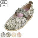 介護シューズ マジックゴムバンド優 S〜3L 左足 3E 施設用 ( 介護靴 靴 片足 レディース ゴムバンド 3e 室内 軽量 転倒予防 介護用 高齢者 花柄...