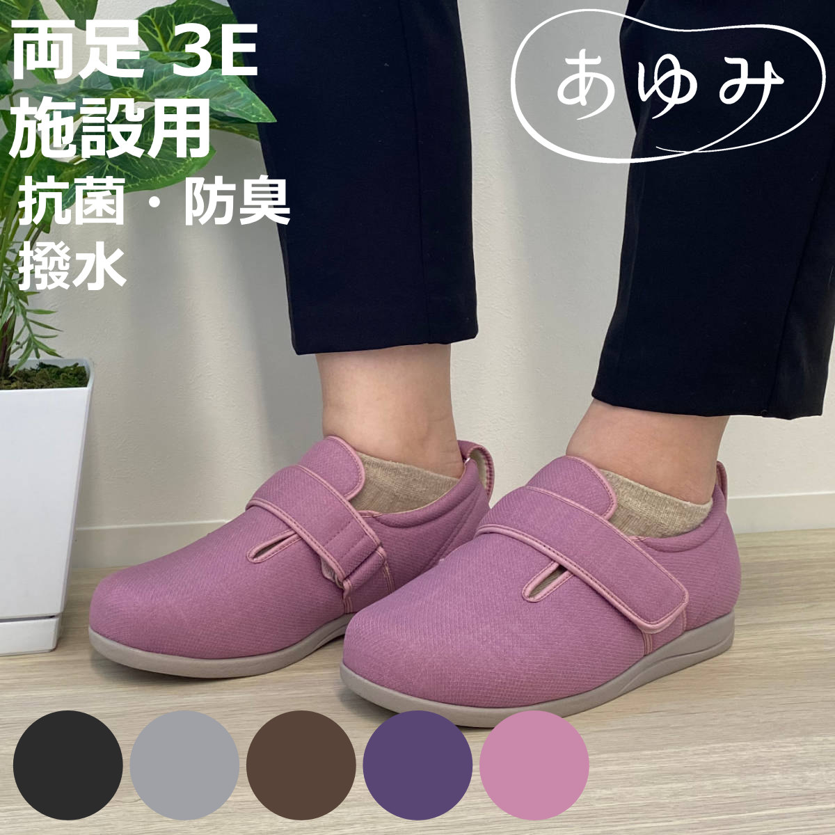 ���塼�� ����� ���֥�ޥ��å�3 ξ­ 3E S��LL ������ �� �� �� ��ǥ����� ��� ���� ���� ž��ͽ�� ����� ����ץ� ������� ����...