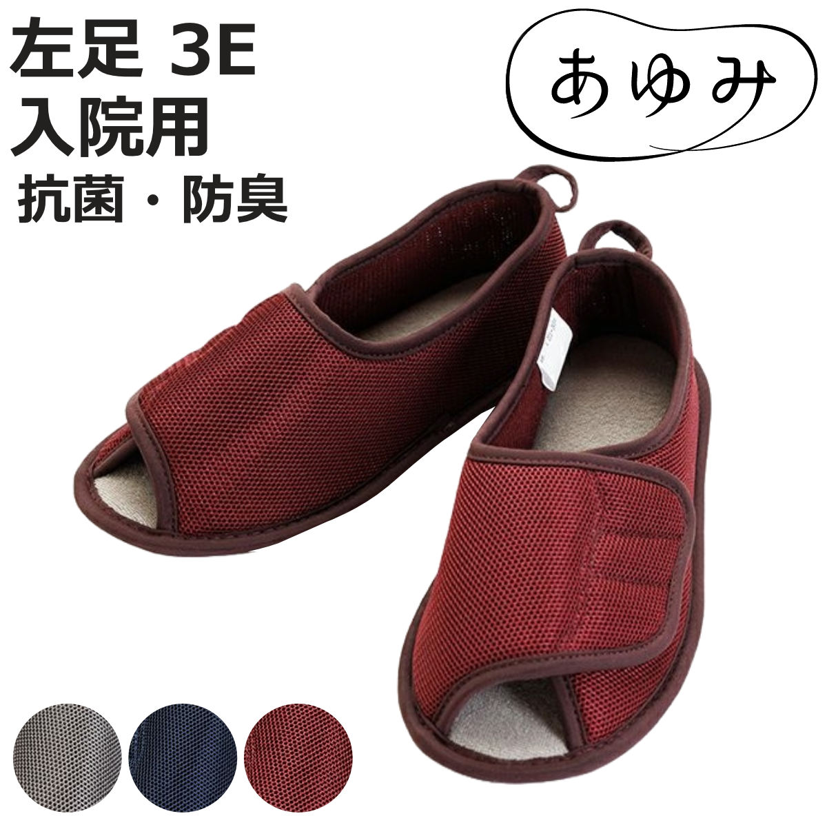 ���塼�� ����� ����ޥ��å�2 �����ץ� ξ­ 3E S��4L ������ �� �� �� ���� �ù� �����䤹�� ������ �ڤ� ������ ��ǥ����� ��� ...