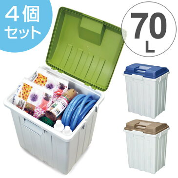 ゴミ箱　ふた付き　連結ハンドルペール　70L　4個セット （ 送料無料 屋外 大容量 大型 ダストボックス 分別 スタッキング ストッカー ごみ箱 生ゴミ 連結 日本製 フタ付き 分別ゴミ箱 分別ごみ箱 ） 【3980円以上送料無料】