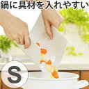 まな板 両面使える柔らかシートまな板 S ( 抗菌 軽い プラスチック 抗菌加工 プラスチック製 日本製 ) 【3980円以上送料無料】