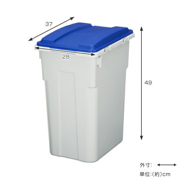 ゴミ箱 分別 ふた付き 連結 33L （ ごみ箱 分別 ダストボックス 縦型 プラスチック製 くずかご ダストBOX 分別ゴミ箱 分別ごみ箱 おしゃれ お洒落 オシャレ 無地 ）【3980円以上送料無料】