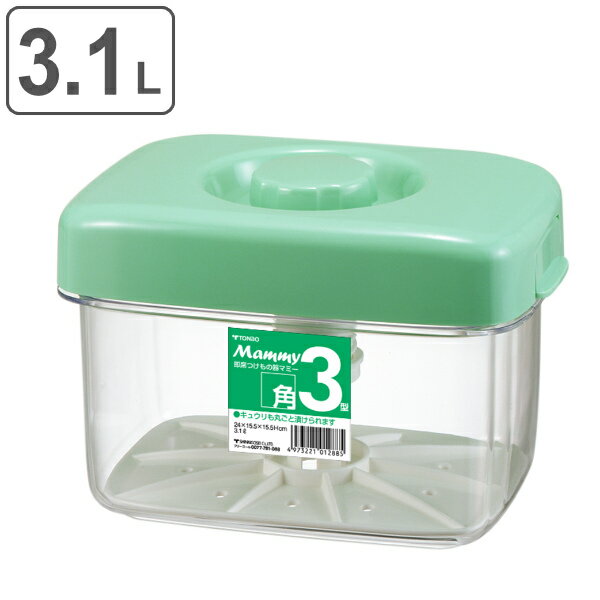漬物容器 3L 角型 即席つけもの器 マミー 重石不要 （ 漬け物容器 つけもの容器 野菜漬け 浅漬け 浅漬 容器 自家製漬物 漬物樽 プラスチック 漬け物ポット 漬物ポット 漬物 漬物つくり 漬物器 保存 冷蔵庫 ） 【3980円以上送料無料】のサムネイル