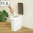 ゴミ箱 11.5L 約12L 消臭 抗菌 パッキン ふた付き ロック バックル ( 11.5 リットル 約12l キッチン おむつ 生ゴミ コンパクト ダストボ...