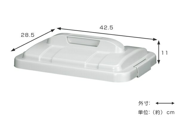 ゴミ箱 36L エコペール 蓋のみ （ 36 リットル ダストボックス キッチン 大容量 プラスチック ごみ箱 ロック付き 角型 屑入れ 屑箱 持ち手付き 資源ごみ 可燃ゴミ 不燃ゴミ 家庭ゴミ 紙 缶 ペットボトル 会社 オフィス カフェ ）【3980円以上送料無料】