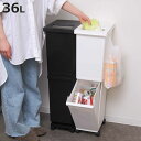ゴミ箱 36L 2段 ユニード 4分別 スリム ( ごみ箱 36リットル 分別 多段 キッチン ふた付き 分別ゴミ箱 プッシュ式 大容量 省スペース 収納ワゴン...