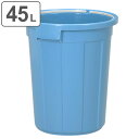 ゴミ箱 45L 本体のみ ニューセレクトペール ( ごみ箱 本体 45リットル 大容量 丸型 屋外 分別 直径43 ふた別売り 大型 ペール ダストボックス 外...