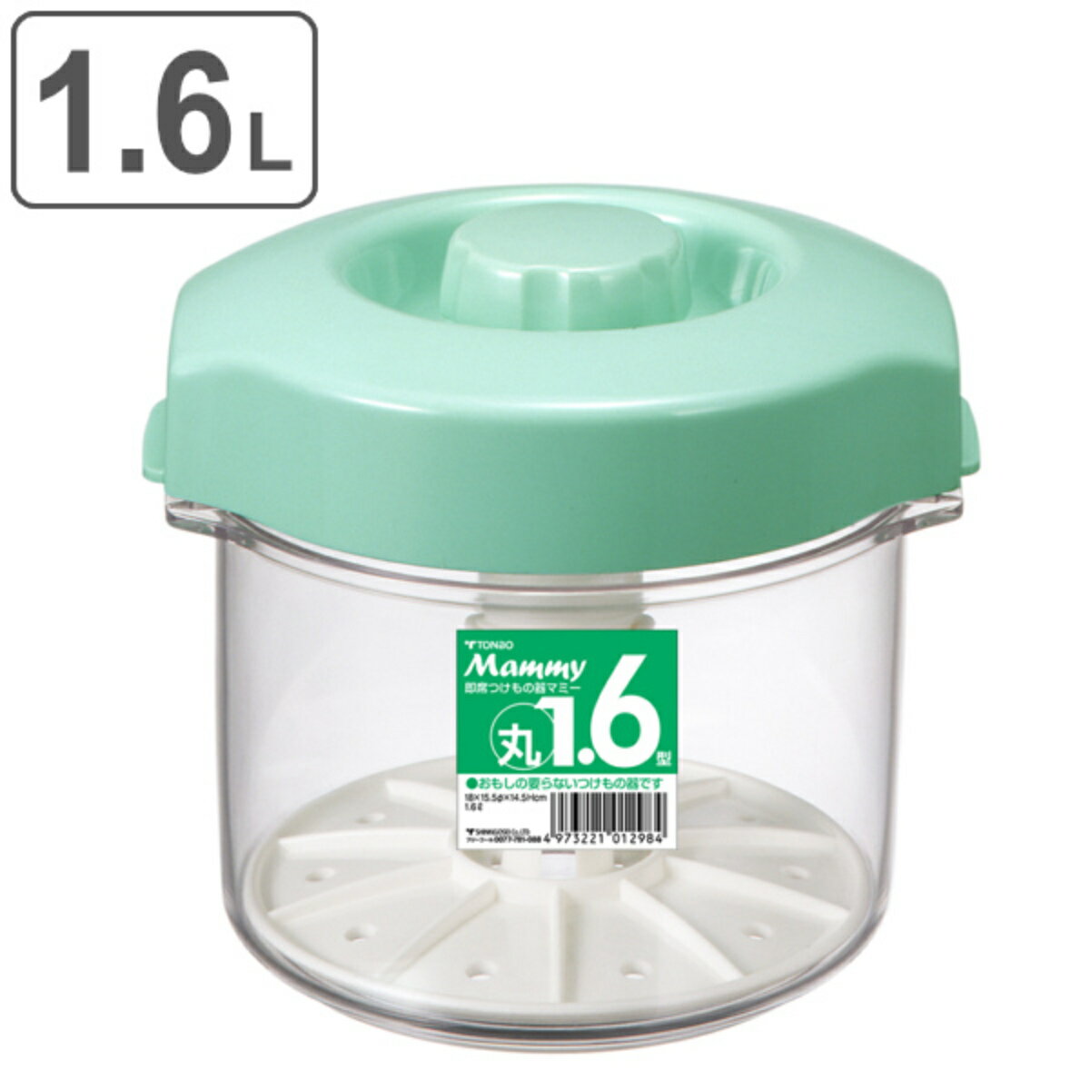 漬物容器 1.6L 丸型 即席つけもの器 マミー 重石不要 ( 漬け物容器 つけもの容器 野菜漬け 浅漬け 浅漬 容器 自家製漬物 漬物樽 プラスチック 漬け物...