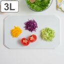まな板 3L すべりにくい超軽量まな板 食洗機対応 抗菌 ( カッティングボード まないた 俎板 抗菌加工 衛生的 軽量 まな板シート 便利 両面使い 抗菌仕様 清潔 すべり止め付き 下ごしらえ キッチンツール ) 【3980円以上送料無料】