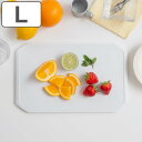 まな板 L すべりにくい超軽量まな板 食洗機対応 抗菌 ( カッティングボード まないた 俎板 抗菌加工 衛生的 軽量 まな板シート 便利 両面使い 抗菌仕様 清潔 すべり止め付き 下ごしらえ キッチンツール ) 【3980円以上送料無料】