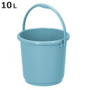 バケツ 10L ニューセレクトバケツ 本体 ( ばけつ 10リットル 目盛り付き 清掃用具 清掃用品 食品衛生法適合 シンプル ブルー 日本製 )【3980円以...