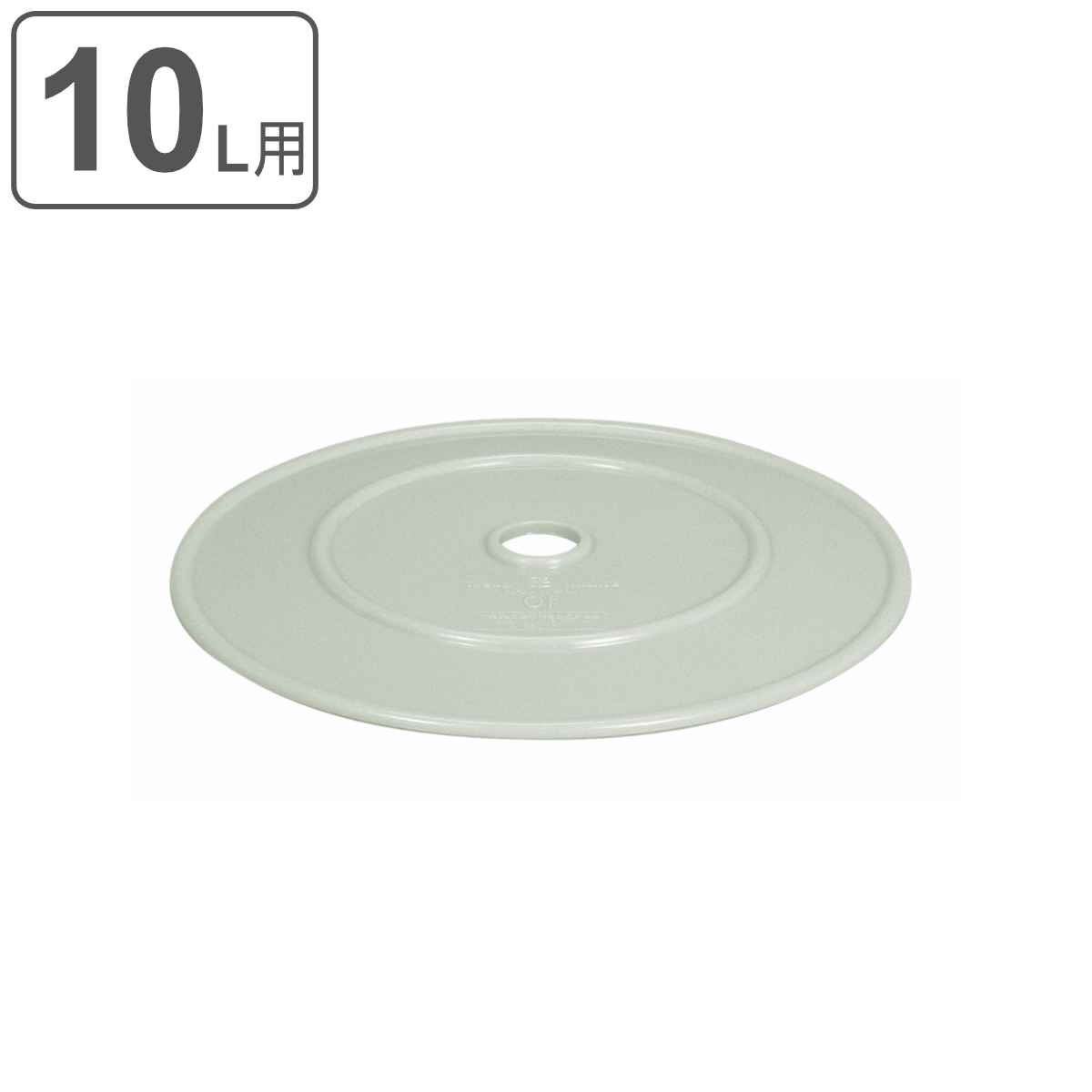 漬物 押し蓋 10型用 トンボ つけもの押しフタ23 グレー ( 日本製 プラスチック 10L 押しフタ 押しふた 漬け物用押し蓋 漬物用押し蓋 ふた フタ 漬...