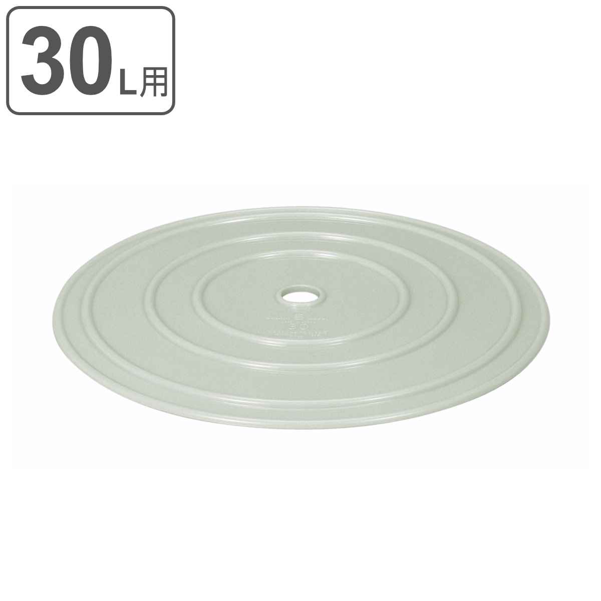 漬物 押し蓋 30型用 トンボ つけもの押しフタ33 グレー （ 日本製 プラスチック 30L 押しフタ 押しふた..