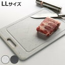ワイドまな板 LL NEWラバー付ワイドまな板 食洗機対応 ( まないた 食洗機OK 両面使用OK 耐熱 長方形 角型 溝付き 抗菌加工 ブラック ホワイト おしゃれ )【3980円以上送料無料】