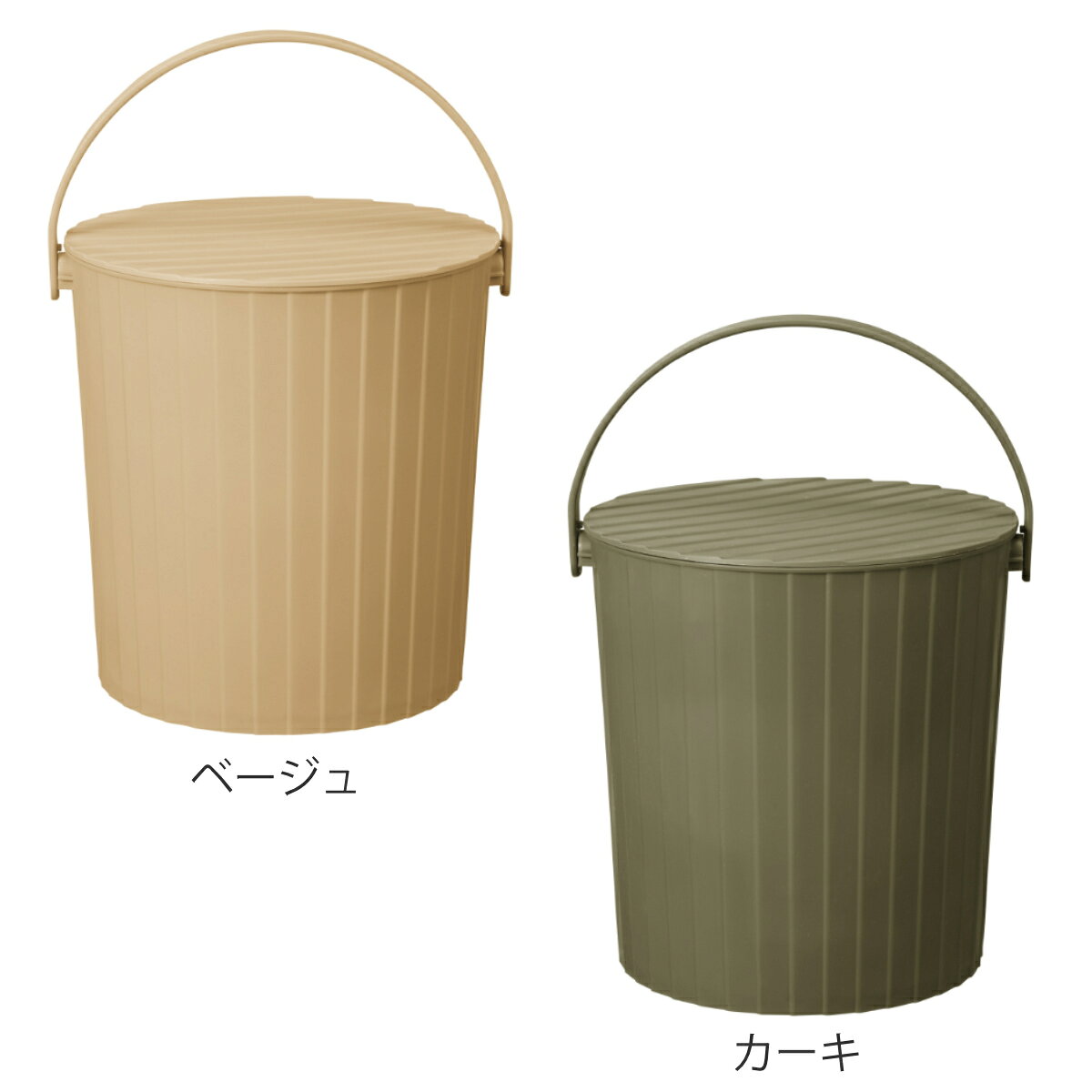 バケツ 15L 座れるマルチバケット （ ばけつ ふた付き ツールボックス 収納 スツール 掃除 持ち手付き レジャー キャンプ アウトドア 園芸 便利グッズ ベージュ カーキ ）【3980円以上送料無料】 colorfulbox-10155414 お弁当グッズのカラフルボックス サンプル画像3