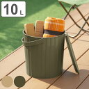 バケツ 10L 座れるマルチバケット ( ばけつ ふた付き ツールボックス 収納 スツール 掃除 持ち手付き レジャー キャンプ アウトドア 園芸 便利グッズ ...