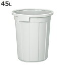 ゴミ箱 45L 本体 エコペール ( ごみ箱 フタ別売り 本体のみ 45リットル ホワイト 再生プラスチック使用 ロック可能 屋外用 屋外用ゴミ箱 大容量 大き...
