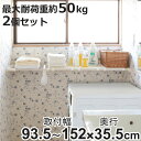 つっぱり棚 2個セット 超強力伸縮ラック ワイド M 取り付け幅 93.5~152cm ( 突っぱり 突っぱり棚 メッシュ 収納 クローゼット 突っ張り 伸縮棚 頑丈 強力 伸縮 小物置き 押し入れ つっぱり 耐荷重20~50kg 2個 )【3980円以上送料無料】