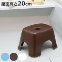 風呂椅子 20cm フロート 風呂イス バスチェア 日本製 ( 風呂いす お風呂 腰かけ フロ椅子 ふろいす 椅子 イス いす シャワーチェア 4本脚 20 銀...