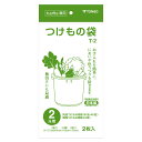 漬物袋 2斗用 2枚入 ( つけもの袋 つけもの容器 袋 漬け物 漬物 丸型 角型 兼用 日本製 におい移り 色移り 防止 梅漬け 食品衛生法適合 保存用 漬け...