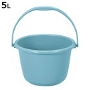 バケツ ニューセレクトバケツ 5L ( ばけつ プラスチック ブルー 5リットル つけ置き洗い 掃除用品 清掃用品 )【3980円以上送料無料】