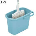 バケツ ニューセレクト モップバケツ 17L ( ばけつ プラスチック ブルー 17リットル スリム モップ 洗う つけ置き洗い 掃除用品 清掃用品 )【398...