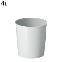ゴミ箱 4L 丸型 トス ( ごみ箱 4リットル 蓋なし シンプル リビング オフィス プラスチック 再生素材 小さい 無地 ダストボックス くず入れ フタなし...