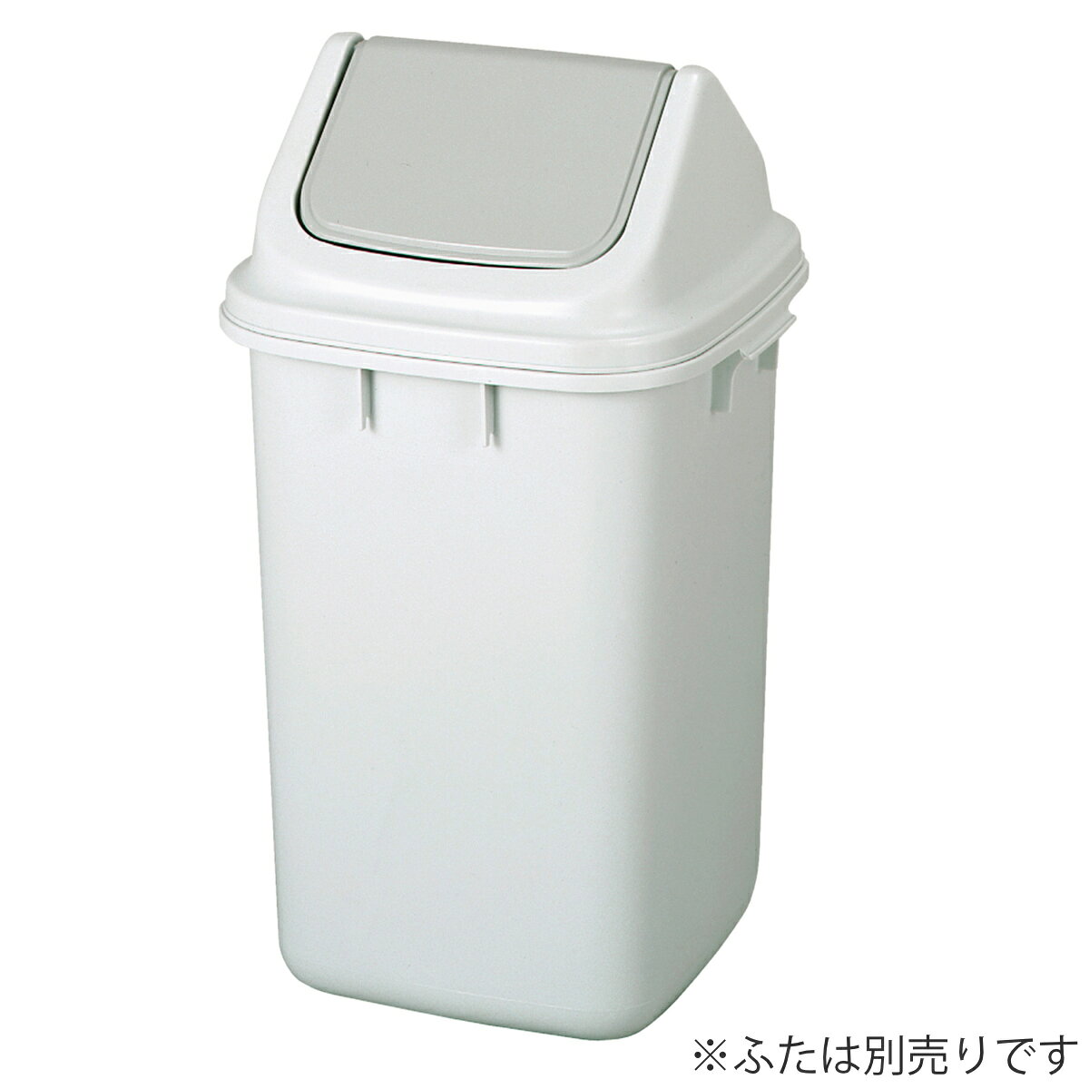 ゴミ箱 37L 本体 フタと組み合わせて使える 大きな投入口 エコマーク認定商品 ( ごみ箱 37リットル 本体のみ ポリプロピレン 日本製 新輝合成 TONBO トンボダストボックス 35型 )【3980円以上送料無料】 [3]