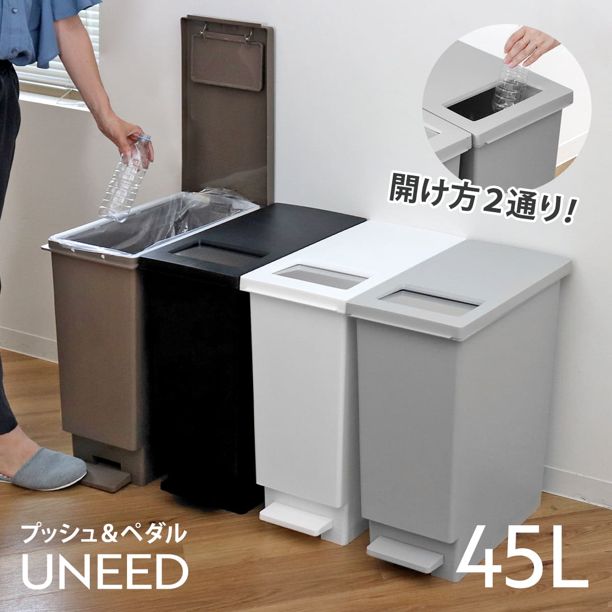 ゴミ箱・ダストボックス特集 ごみ箱 - お弁当グッズのカラフルボックス