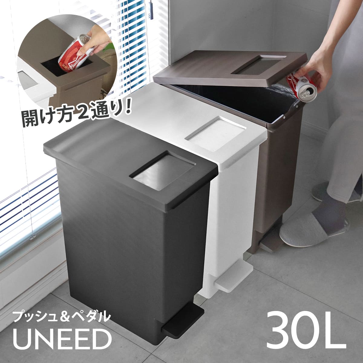 ゴミ箱・ダストボックス特集 ごみ箱 - お弁当グッズのカラフルボックス