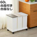 ゴミ箱 3個セット 分別 オープンペール 台座あり 台座なし ( ごみ箱 20L×3個 3分別 ワンタッチ 台座 ふた付き キッチン 角型 シンプル 可燃ゴミ ...