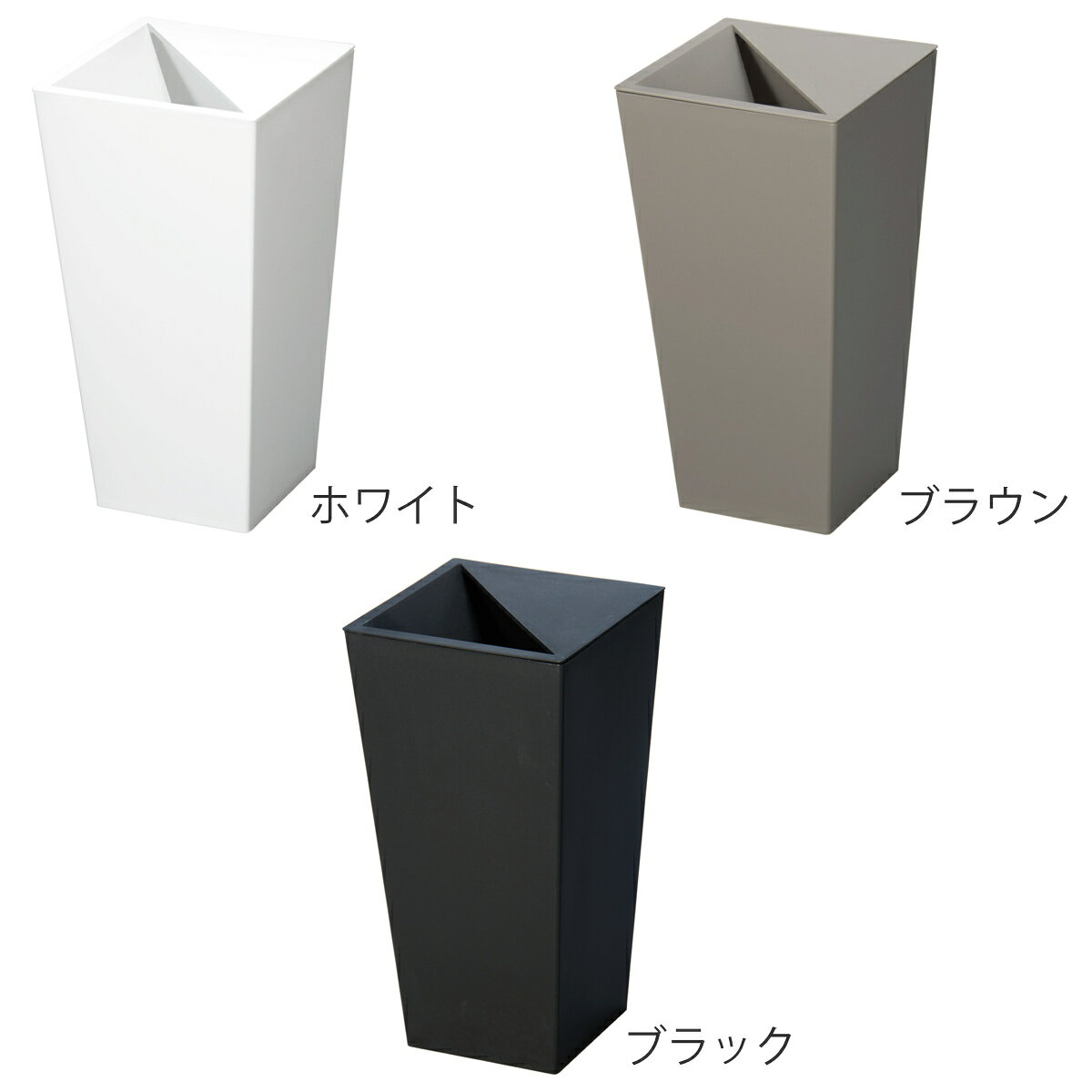 ゴミ箱 9L 角型 ふた付き ユニード カクス （ ごみ箱 9リットル 中身が見えにくい ...