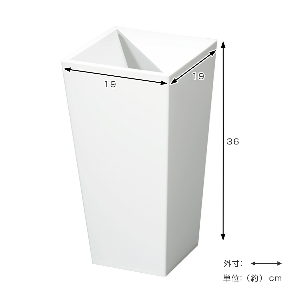 ゴミ箱 9L 角型 ふた付き ユニード カクス （ ごみ箱 9リットル 中身が見えにくい ...