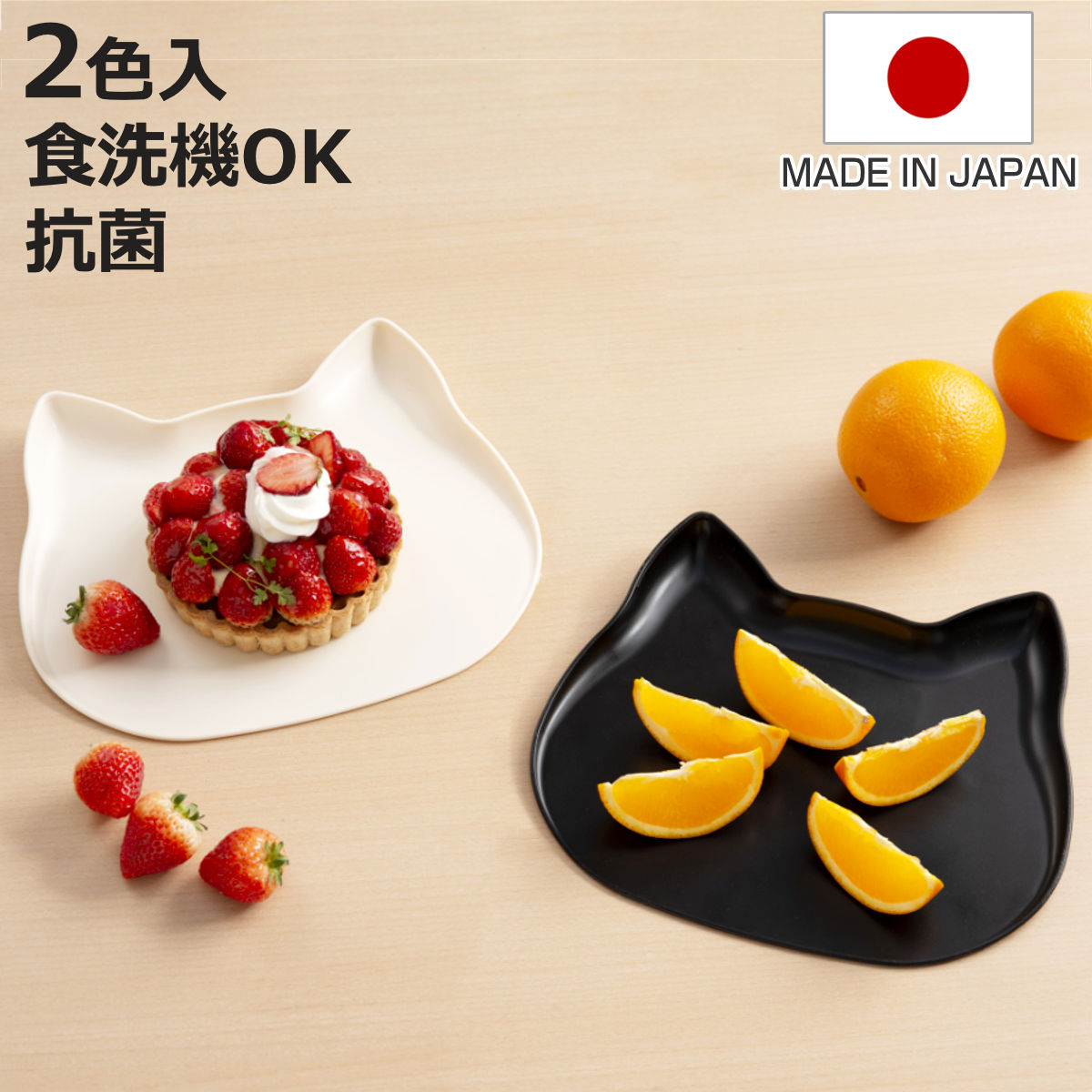 楽天市場】猫グッズ（まな板・カッティングボード｜調理器具・製菓器具