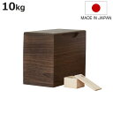 米びつ 10kg 桐の米びつ 焼桐 一合升 すり切り棒付き ( 密閉 日本製 米櫃 こめびつ おしゃれ 調湿 防虫 10キロ 和風 桐製米びつ お米 収納 保存...