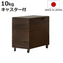米びつ 10kg 桐の米びつ 焼桐 キャスター付き ( 密閉 日本製 米櫃 こめびつ おしゃれ 調湿 防虫 10キロ 和風 桐製米びつ お米 収納 保存 ストッ...