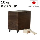 米びつ 10kg 桐の米びつ 焼桐 キャスター付き 一合升 すり切り棒付き ( 密閉 日本製 米櫃 こめびつ おしゃれ 調湿 防虫 10キロ 和風 桐製米びつ ...