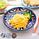カレー&パスタ皿 22cm 深皿 プリヤ ストーンウェア ( 食洗機対応 電子レンジ対応 中皿 カレー皿 パスタ皿 お皿 皿 エスニック ハンドメイド カラフル...