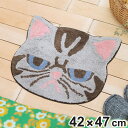 玄関マット 42×47cm 室内 エキゾフェイス （ 玄関 マット 屋内 洗える 手洗い アクセントマット 猫グッズ インド綿 かわいい エキゾチックショートヘア ぶさかわ 猫 ネコ ねこ ネコ好き ） 