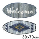 玄関マット 室内用 30×70cm サーフボード ( 玄関 マット 屋内 室内 厚さ1cm デニム チンディ フロアマット ドアマット 綿100% 玄関用品 エ...