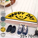 玄関マット 室内用 35×70cm セミサークルマット スマイル ( 玄関 マット 室内 屋内 厚さ1cm ドアマット 洗える コットン ウェルカムマット ニコちゃん 手洗いOK 半円型 おしゃれ インテリア かわいい 幅70cm )【3980円以上送料無料】