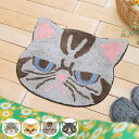 玄関マット 40×50cm 室内 ねこ フェイス ( 玄関 マット 屋内 アクセントマット 猫グッズ インド綿 かわいい ネコ 猫 ネコ好き マヌルネコ スナネ...