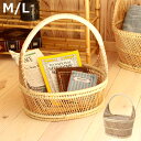 かご バスケット マパオ ナチュラル ( カゴ かごバスケット 収納 天然素材 持ち手付き 幅32×奥行28×高さ34cm 幅35×奥行31×高さ44cm キッ...
