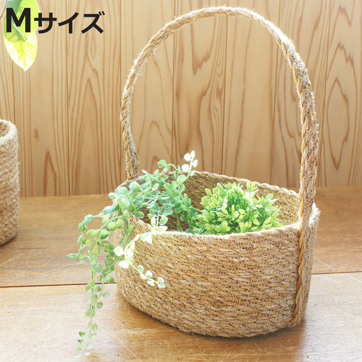 かご ハンドルバスケット ナチュラルシーグラス オーバル M 持ち手付き （ カゴ 収納 小物収納 シーグラス ハンドメイド 籠 小物ケース 収納バスケット 水草 ナチュラル 手編み 手作り 吊り下げ ）【3980円以上送料無料】
