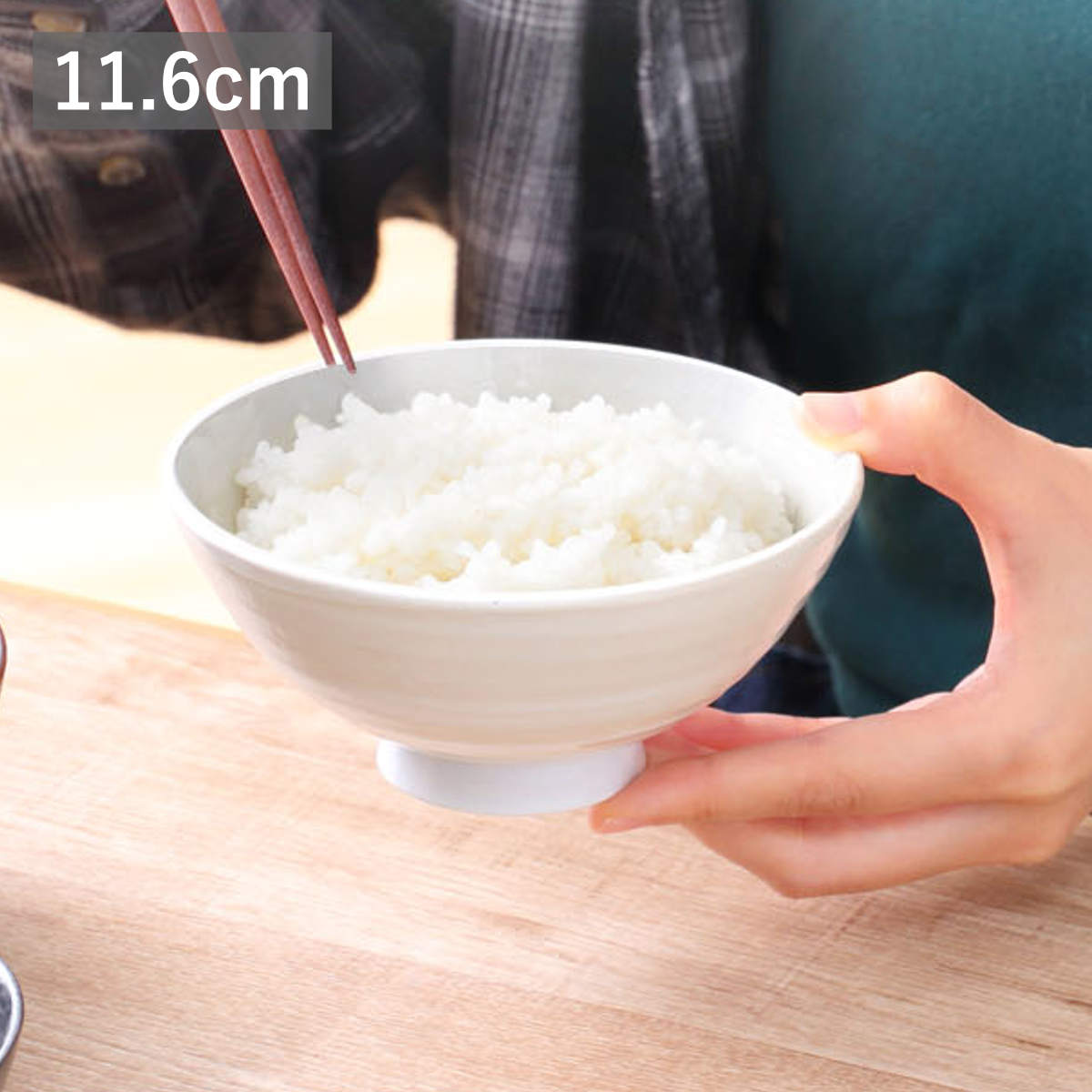 茶碗 小紋茶碗 白刷毛目 （ 11.6cm 250ml 食洗機対応 アルミ 陶器風 お茶碗 茶わん ごはん 食器 日本製 軽い 割れにくい 丈夫 おしゃれ 和モダン カフェ 和食器 和食 ）【3980円以上送料無料】