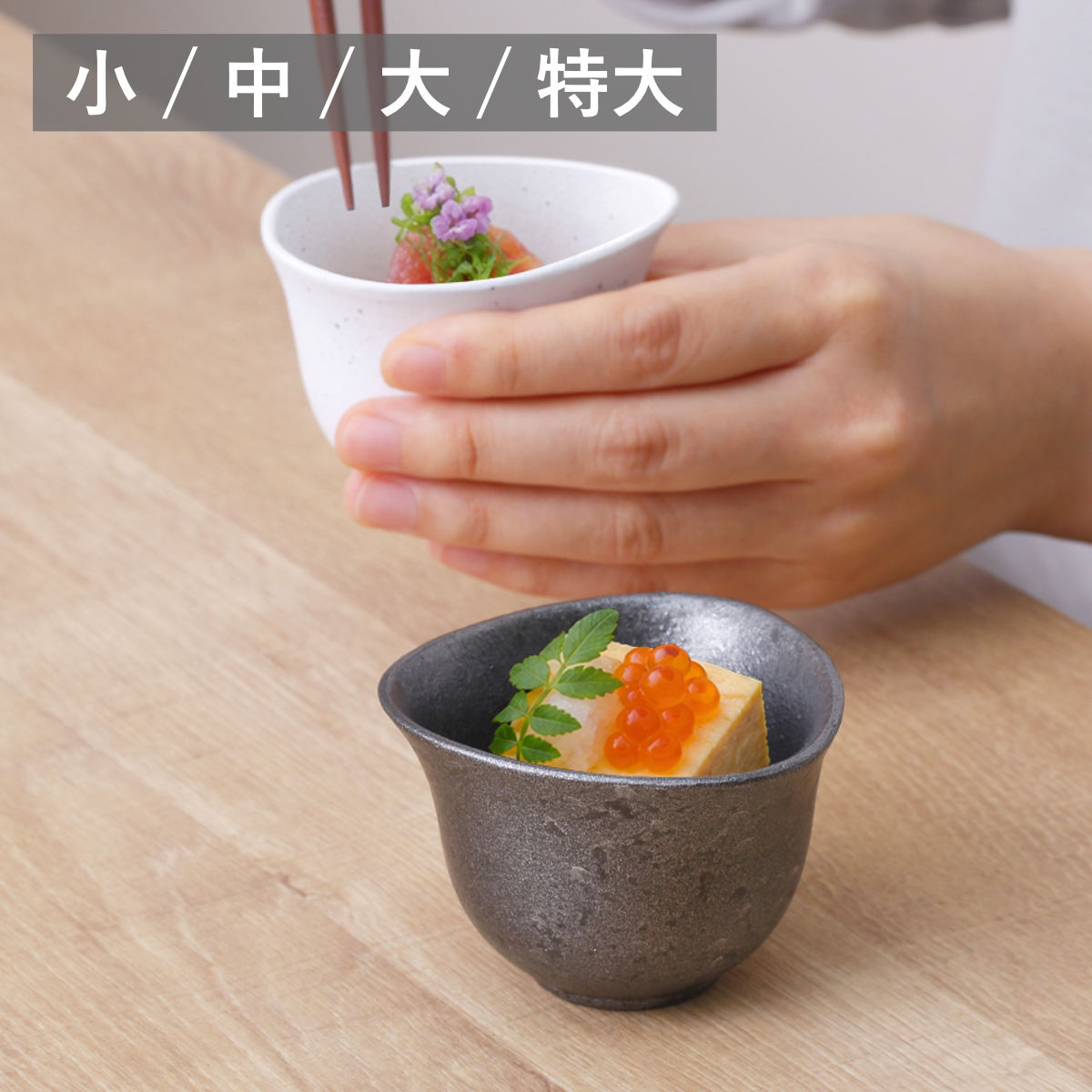 茶碗 むすび碗 大 （ 9.2cm 食洗機対応 電子レンジ対応 アルミ 陶器風 ボウル 小鉢 鉢 器 うつわ 皿 深皿 食器 日本製 軽い 割れにくい 丈夫 おしゃれ 和モダン 和食器 和食 ）