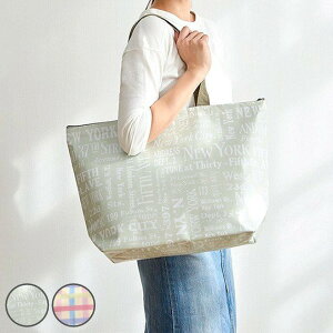 保冷バッグ イージークールバッグ L tone トーン ( トートバッグ ショッピングバッグ エコバッグ ピクニック アウトドア クーラートートバッグ お買い物バッグ トート型 ランチバッグ クーラーボックス 保冷ランチバッグ )【3980円以上送料無料】